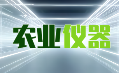 橡膠焊接機